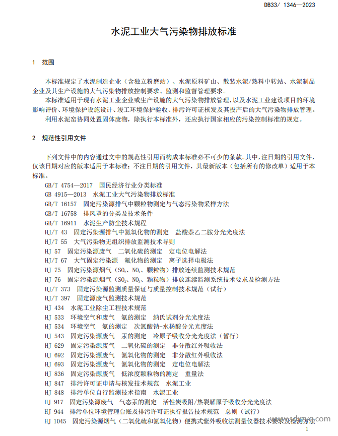 1704172957941163.png image.png