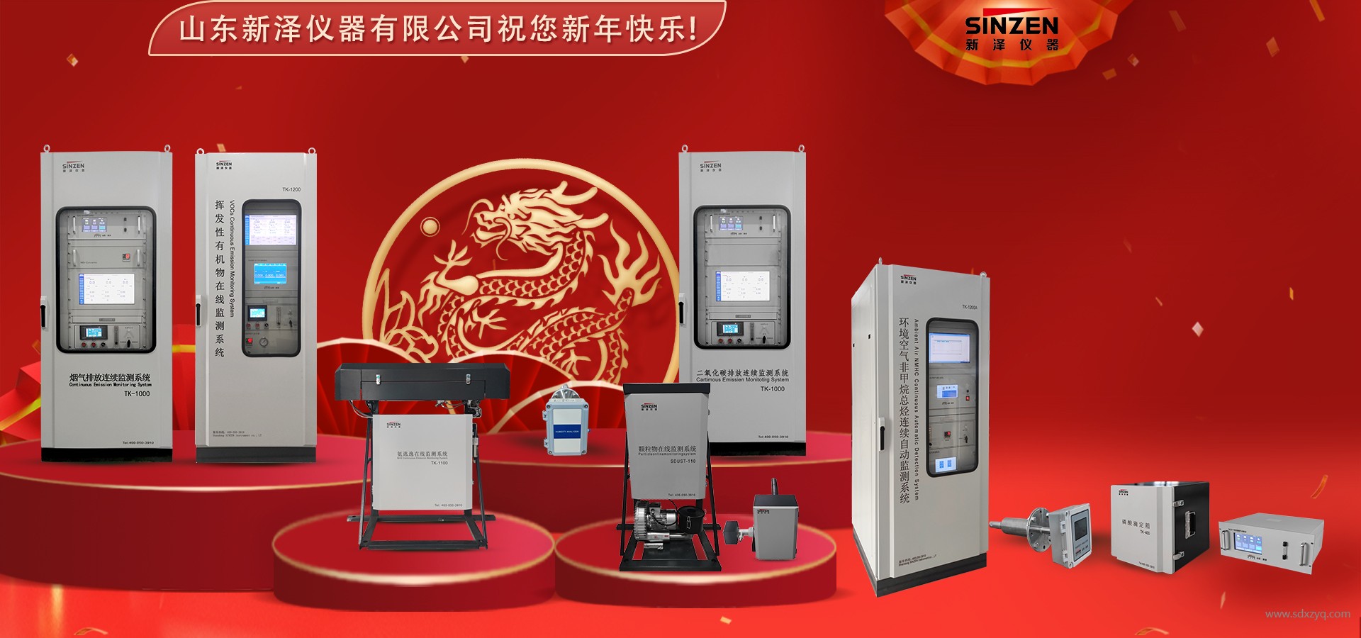 1709522304210992.jpg 環(huán)保監(jiān)測系統(tǒng)廠家.jpg