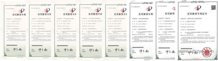 新澤實(shí)用新型專(zhuān)利證書(shū).png