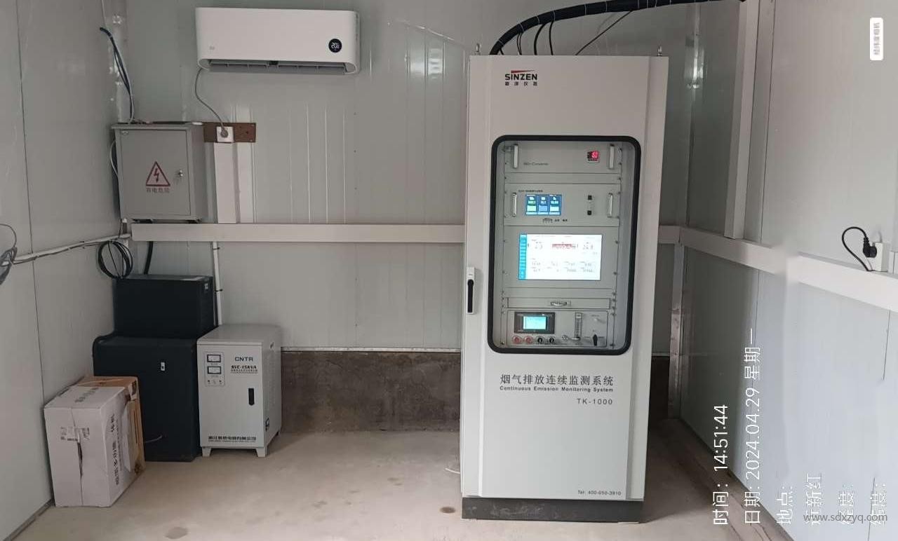 1715242234142774.jpg 煙氣在線監測系統站房配置.jpg
