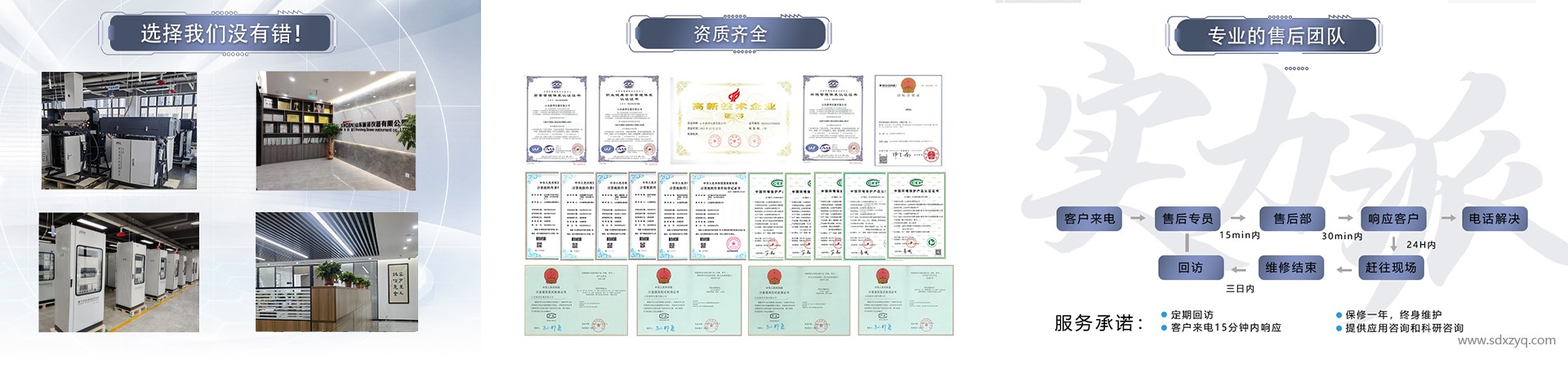 1721977504143168.jpg 環(huán)保監(jiān)測系統(tǒng)廠家.jpg