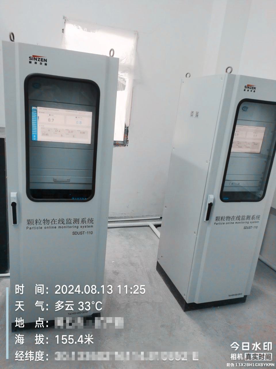 固定污染源廢氣監(jiān)測要點(diǎn)、原理及流程