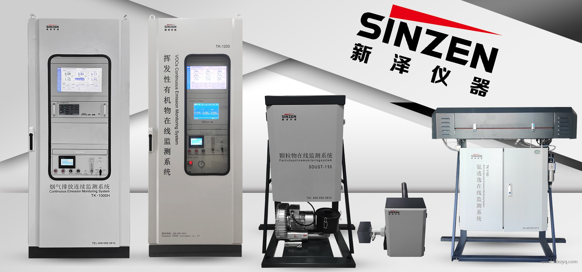 1755677801190135.jpg 環(huán)保在線監(jiān)測(cè)系統(tǒng).jpg