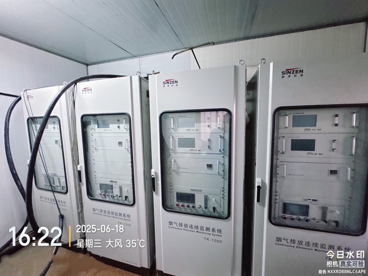 1756709046143806.jpg 煙氣在線監(jiān)測(cè)系統(tǒng).jpg