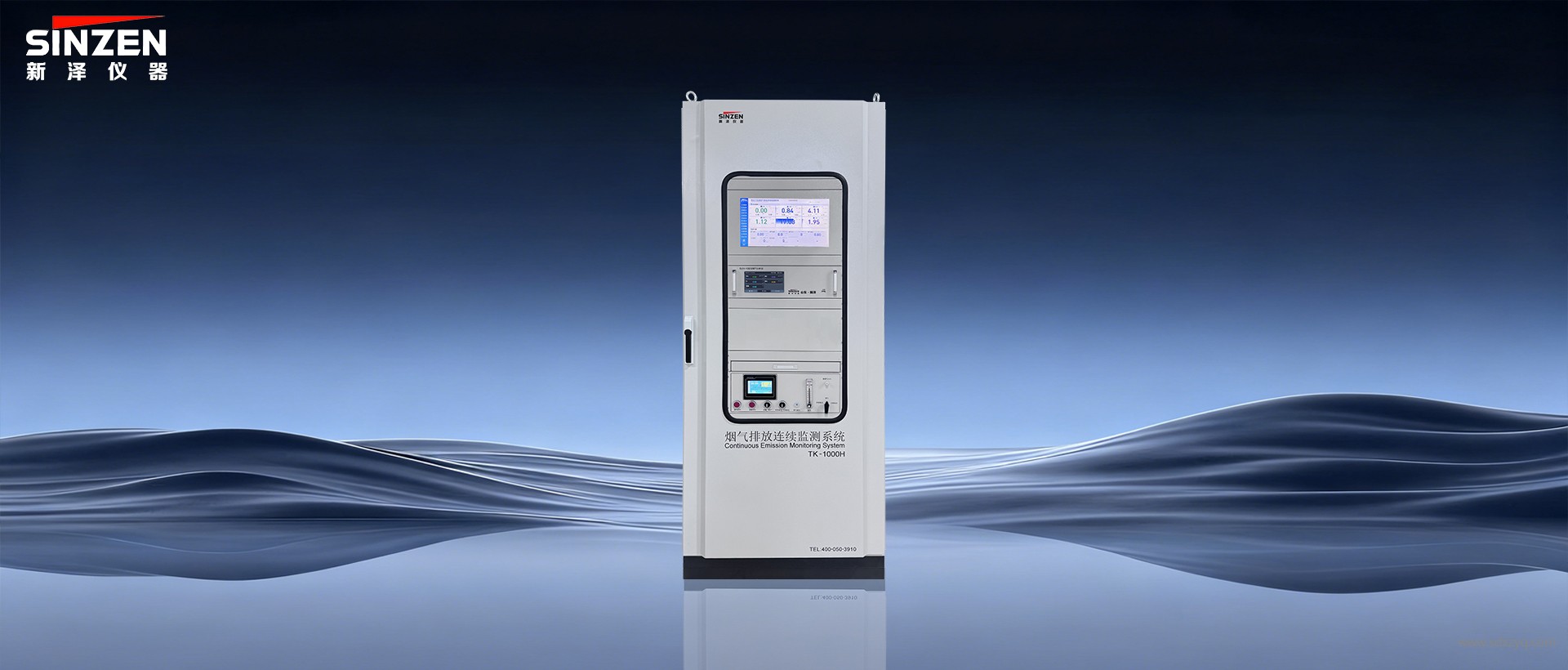 1765176644152039.jpg 熱濕法煙氣在線監測系統.jpg