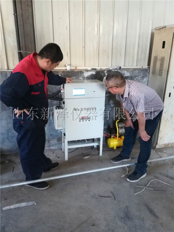 鍋爐煙氣在線監測設備NOX分析儀丨分不清是常壓鍋爐還是承壓鍋爐？